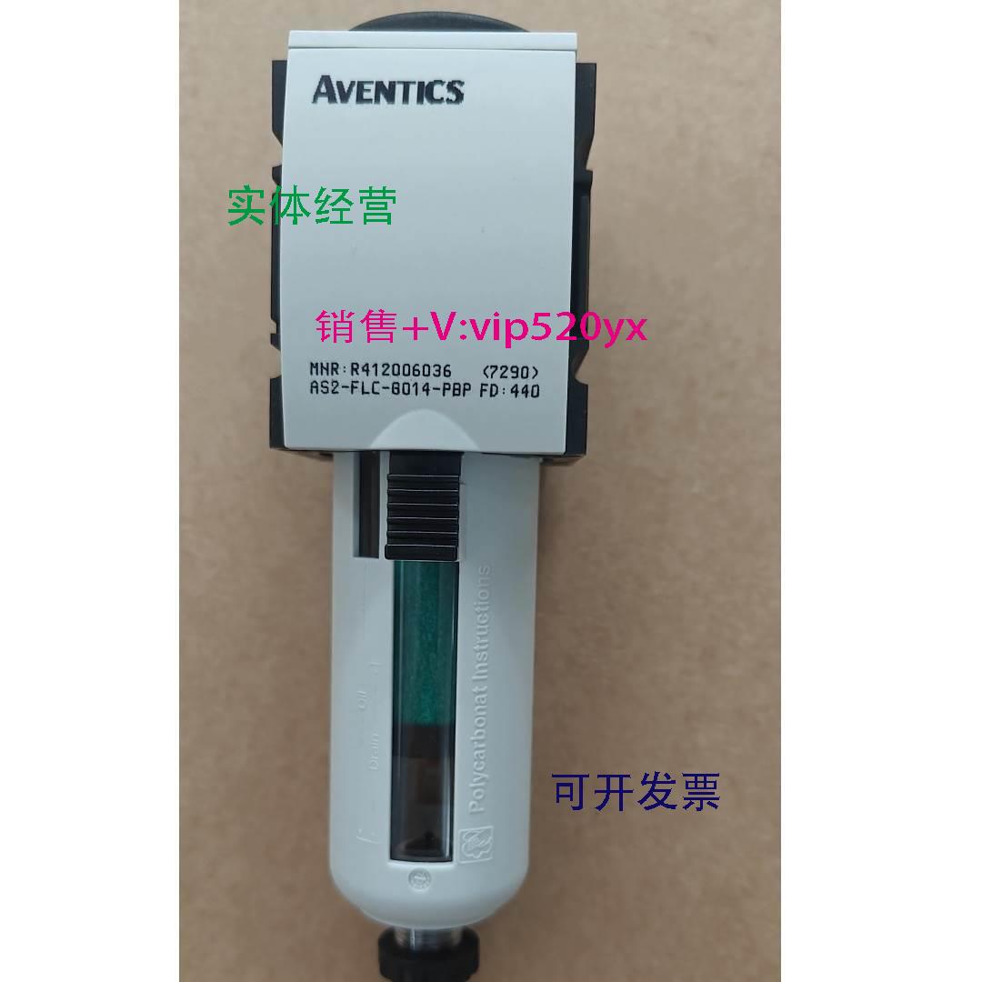 现货供应Aventics R412006036 | 安沃驰精密过滤器AS2-FLC-G014-P