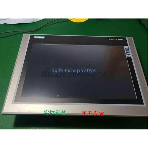 现货供应西门子触摸屏TP1200 124-0MC01-0XA0