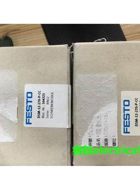 FESTO旋转气缸DSM-12-270-P-CC 164323议价*