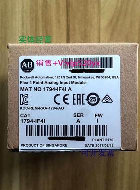 现货供应1794-IF4I 美国AB罗克韦尔PLC模块顺丰包邮FlexLogix