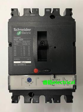原装NSX160N TM125D 3P 125A施耐德空气开关塑壳式断路器议价$
