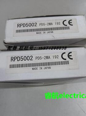 进口日本北阳/HOKUYO光电传感器 RPD5002 PD5-2MA XH议价$