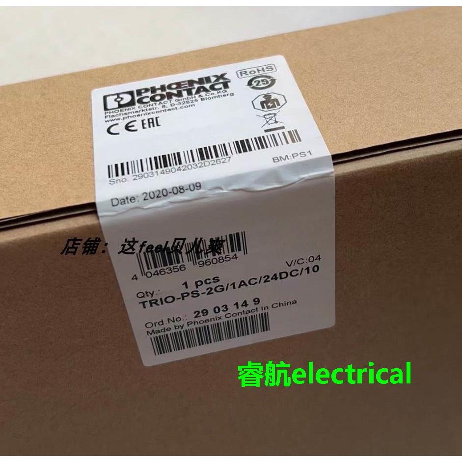 菲尼克斯现货电源TRIO-PS-2G/1AC/24DC/10A原装phoeni2903149议价