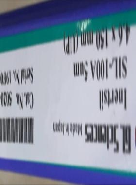 配件岛津液相色谱柱228-59922-92  5020-01711 SIL-100A 议价