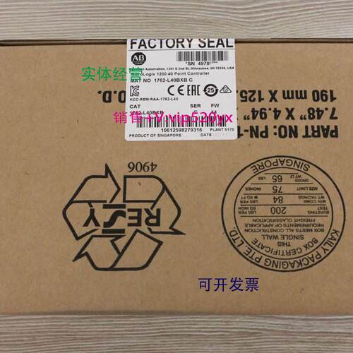 现货供应1762-L40BXB美国AB罗克韦尔PLC模块MIcroLogix1200