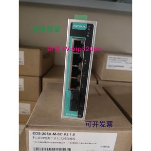 1光4电 现货供应MOXA 非网管交换机 205A 多模百兆 大量 EDS