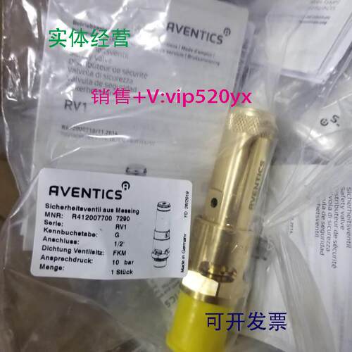 现货供应AVENTICS安沃驰气动安全阀 R412007700 RV1-G012-10,0 BA