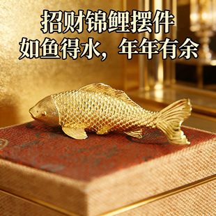 【锦鲤附体】纯铜招财锦鲤居家办公摆件鲤鱼跃龙门车载招财摆件旺