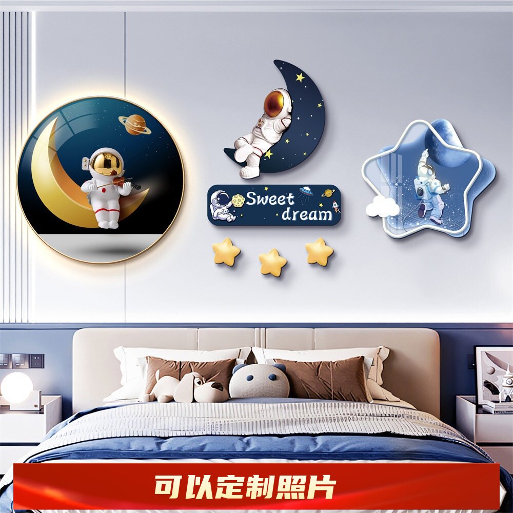 儿童房装饰画男孩卧室床头挂画太空太空人房间布置背景墙新款壁画