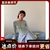 MODE 多巴胺镂空羊毛打底衫 春季 UNITY 女小心机多色修身 针织毛衣