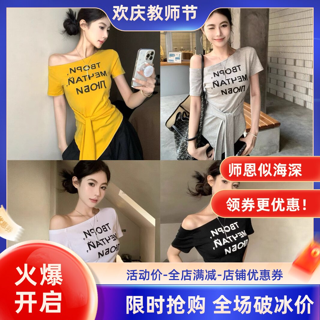 字母印花斜肩短袖T恤女2025T恤