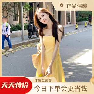 温柔风黄色吊带连衣裙女夏季海边度假风裙氛围感裙子气质a字长裙