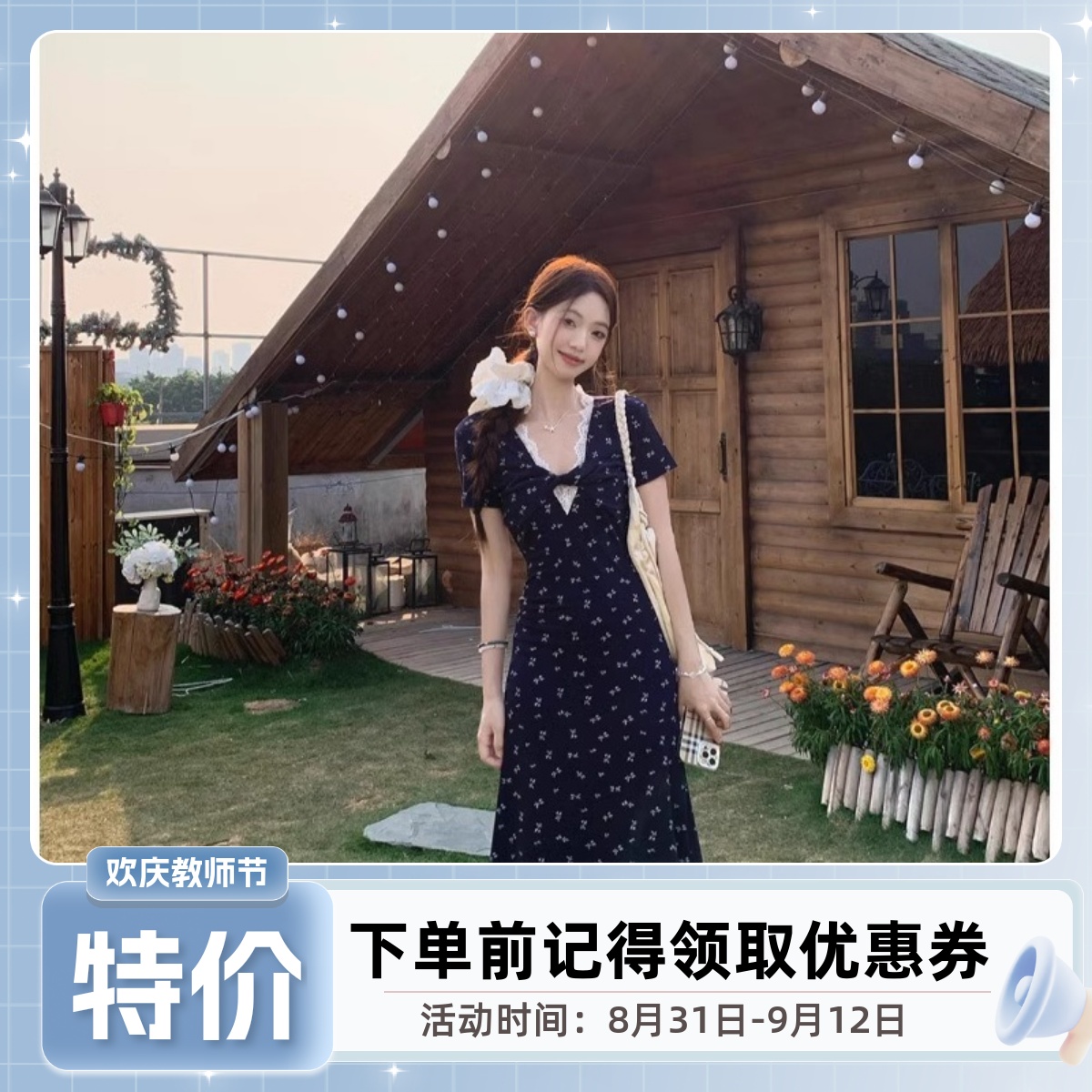 纯欲风扭结镂空短袖连衣裙女夏季法式碎花裙收腰A字裙藏蓝色长裙