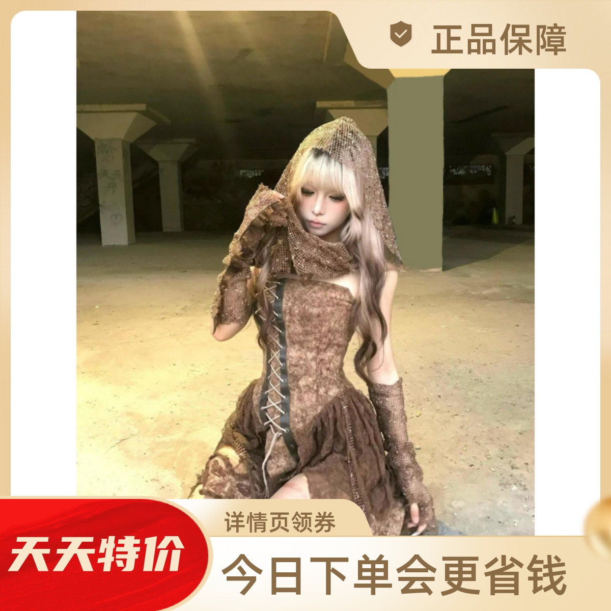 废土沙丘辣妹复古做旧扎染不规则系带抹胸+短裤+披肩头巾套装