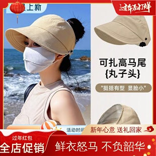 春夏款网红遮阳帽子女夏季防紫外线速干防晒半空顶鸭舌渔夫