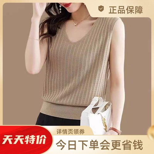 80-200斤 胖mm宽松遮肚大码冰丝吊带背心女针织打底衫无袖上衣女