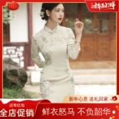 气质优雅旗袍连衣裙 秋季 复古长款 旗袍2024新款 旗袍七分袖 年轻款