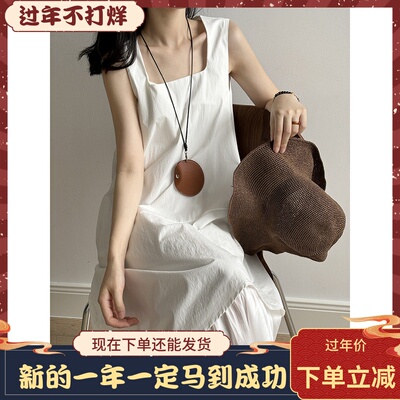 言双不规则下摆拼接背心连衣裙2025夏季简约气质休闲长裙 5987