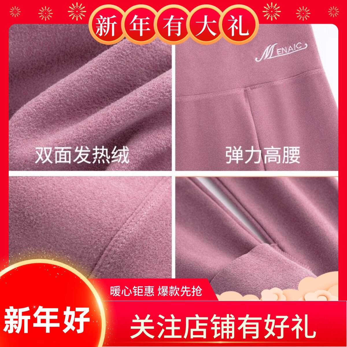 打底裤女高腰德绒秋冬加绒加厚内穿发热大码裤保暖裤高弹收腹秋裤