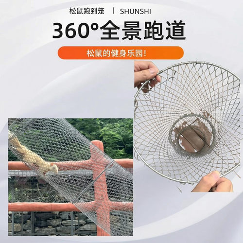 幼儿园萌宠区松鼠观察笼宠物隧道笼镀锌防锈耐腐蚀30直径可伸缩