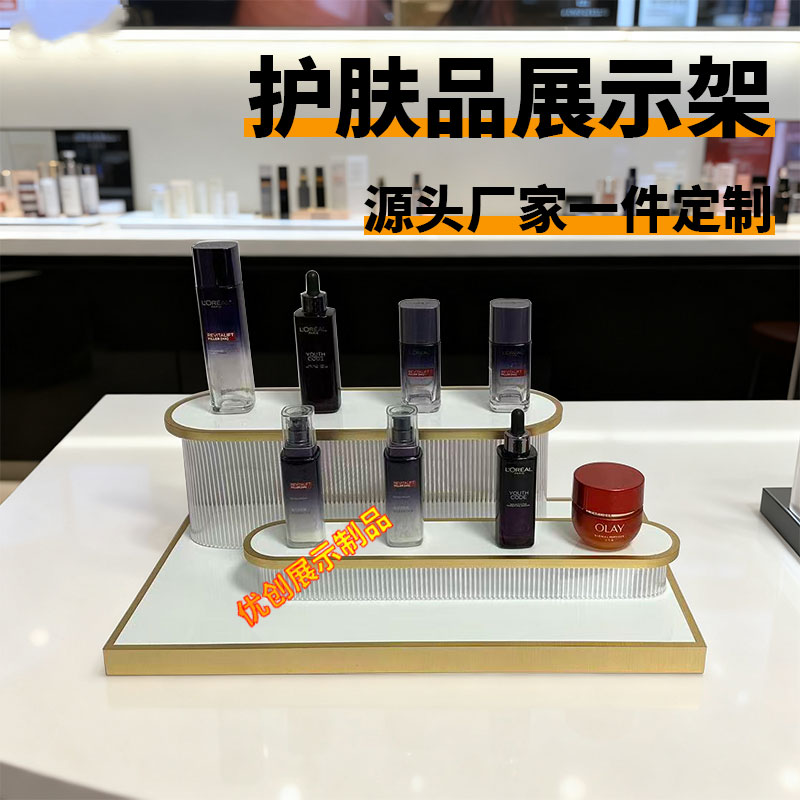 化妆品展示架直播展台