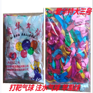飞镖扎气球打靶地摊游戏爱华三号摊位巧力投球打罐子气球