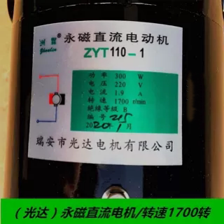光达永磁直流电动机调速马达转速