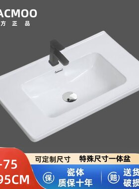65-75-85-95陶瓷一体盆洗手盆单盆卫生间洗脸盆洗漱池台盆浴室柜