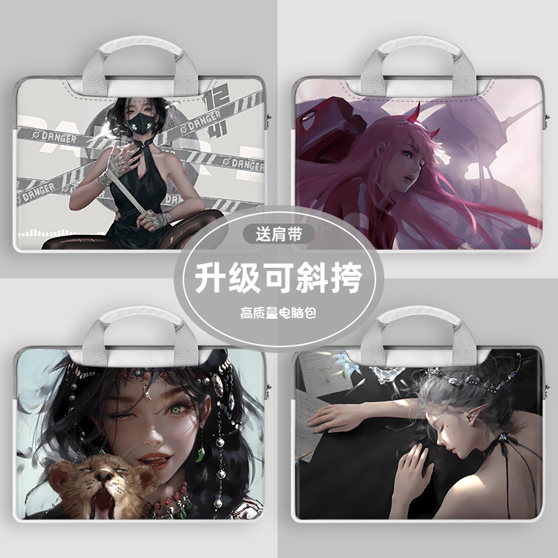 笔记本手提电脑包鬼刀