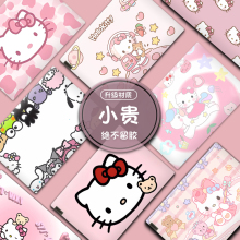 HelloKitty凯蒂猫笔记本电脑贴纸适用于苹果惠普戴尔小米新外壳膜