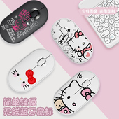 凯蒂猫无线蓝牙鼠标静音无声女生游戏办公平板笔记本电脑滑鼠通用