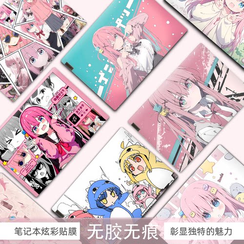 笔记本电脑保护膜孤独摇滚
