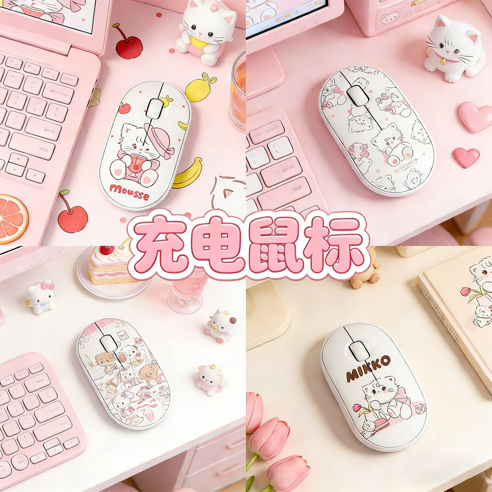 蓝牙USB无线鼠标mikko