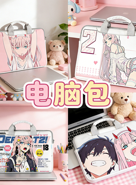 国家队002笔记本手提电脑包可爱15.64寸适用苹果联想小新小米华为
