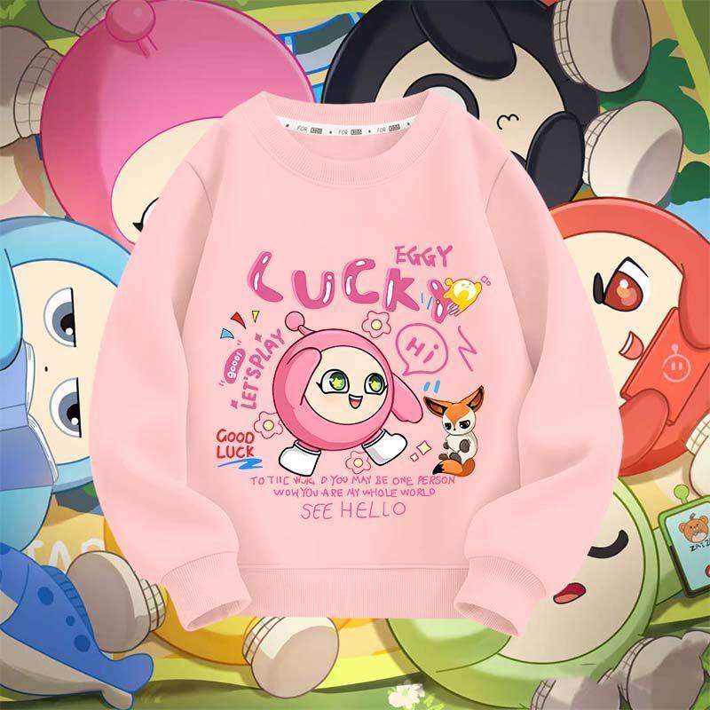 蛋仔派对神奇艾比水捏捏儿童装男童女童睡衣上衣服装卫衣周边长袖,童装/婴儿装/亲子装,卫衣/绒衫,淘宝优惠券,粉丝福利购,淘宝优惠卷