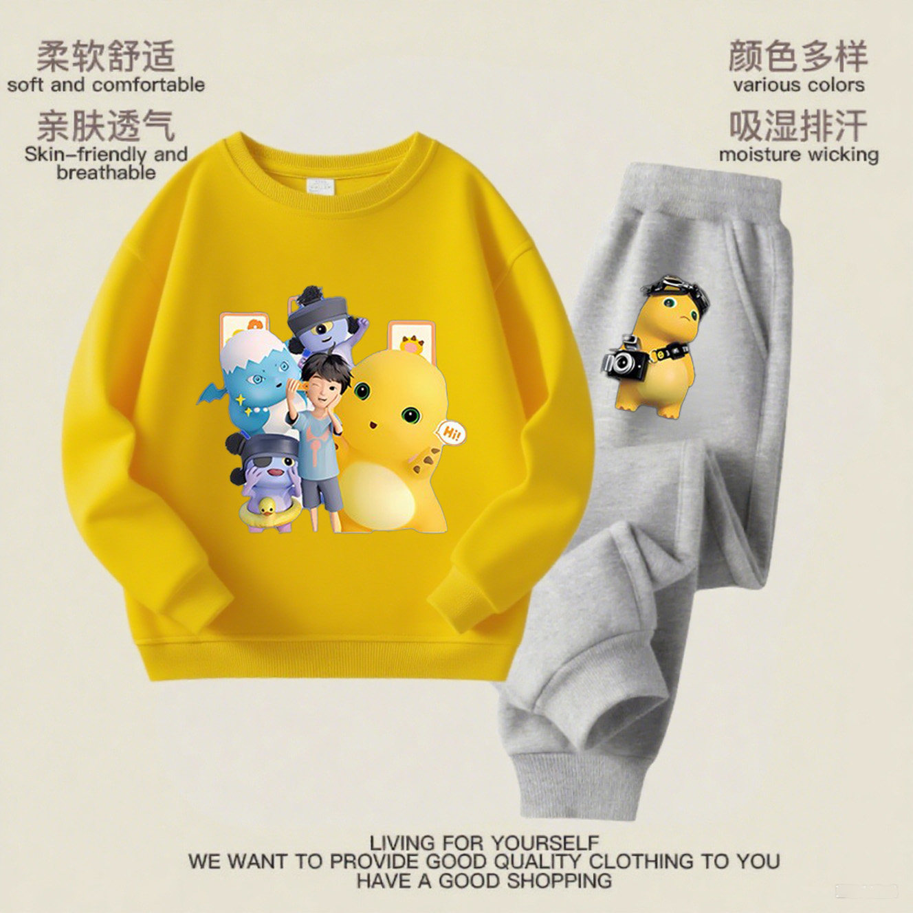 萌宠奶龙儿童春秋东季纯棉长袖长裤男童衣服高质量奶龙小七中大童,童装/婴儿装/亲子装,卫衣/绒衫,淘宝优惠券,粉丝福利购,淘宝优惠卷