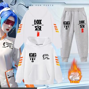 和平精英衣服巡查员上衣加绒卫衣男女儿童码老六cos吃鸡游戏套装