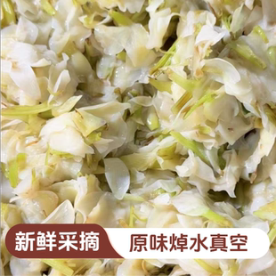 江西野栀子花现摘焯水真空发货枝子花山枝花三枝花王枝花