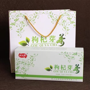 【回乡客】正宗特级宁夏枸杞芽茶中宁枸杞叶茶新茶鲜嫩茶礼盒