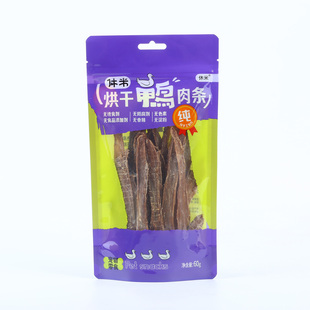 【休米】宠物手工零食无添加 烘干鸡肉条鸭肉条鸡小胸鸭肉绕牛喉