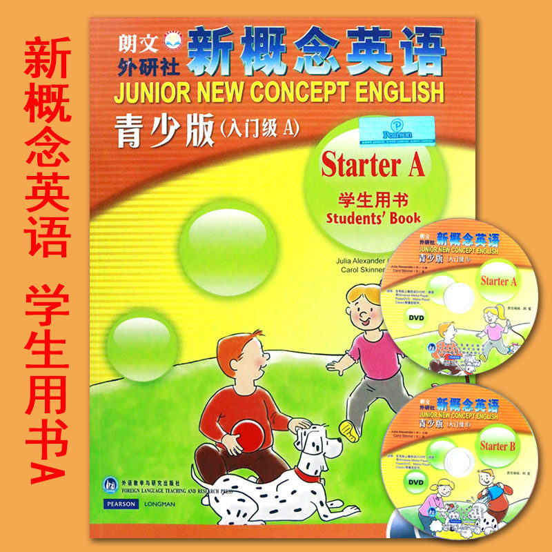 teaching material]Longman  FLTRP New concept English Youth Edition Entry-level student New concept English Youth Edition Entry-level textbook Foreign Languages teaching Research pressin the Books/Magazine/Newspaper , Less than 5 yuan Area , Foreign language/Language  category - from Buy2taobao.com to provide professional Taobao agent buy service