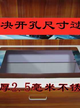 支撑架嵌入式煤气灶燃气灶