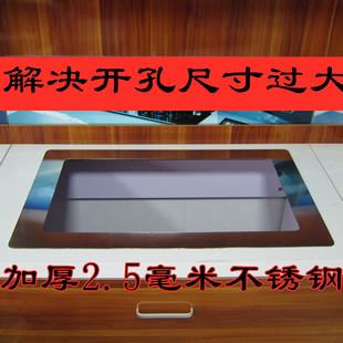 燃气灶支架厨房台面开孔过大改小煤气灶托板支撑架嵌入式孔大