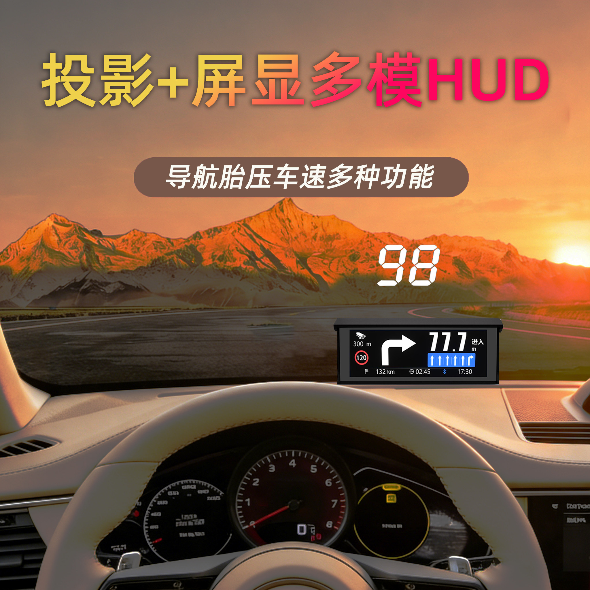 双显车载hud抬头显示器obd液晶仪表导航电子狗胎压水温速度投影,汽车用品/电子/清洗/改装,抬头显示/HUD,淘宝优惠券,粉丝福利购,淘宝优惠卷