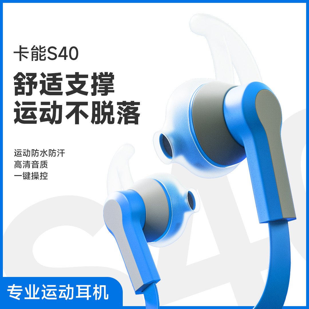 kanen/卡能 蓝S40有线耳机带麦3.5mm圆孔适用于手机平板线控耳塞