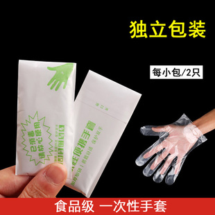 小包装 一次性手套塑料透明食品加厚耐用餐饮薄膜吃龙虾家用独立装