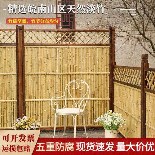 院子遮挡围栏日式竹篱笆花园隐私
