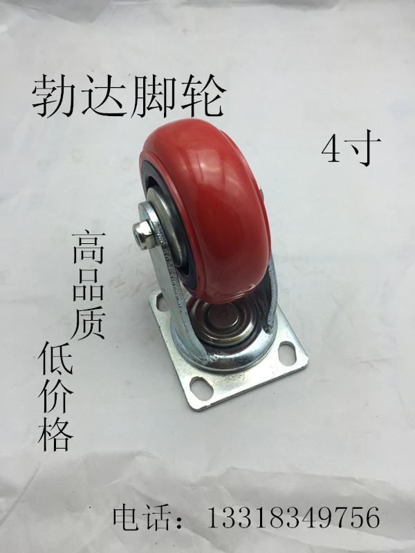 聚氨酯双轴承手推车脚轮