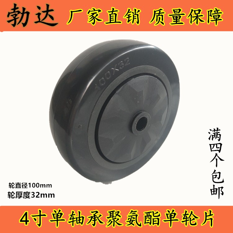 双轴承航空箱手推车脚轮