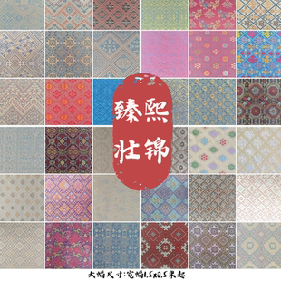 臻熙廣西壯錦壯族提花面料包包服裝 文創專用布 1.5x0.5米新款